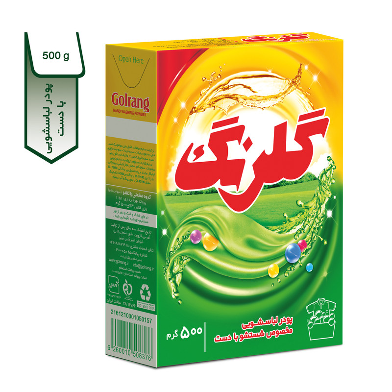 تاید دستی گلرنگ