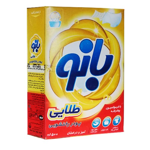 تاید دستی بانو