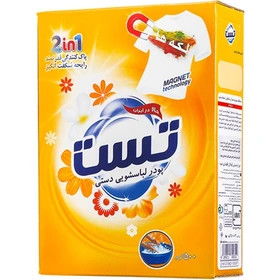 تاید دستی تست