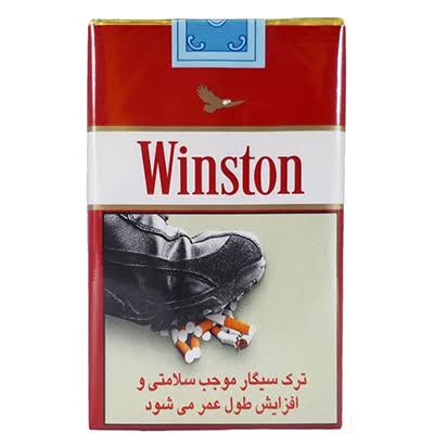 سیگار وینستون قرمز