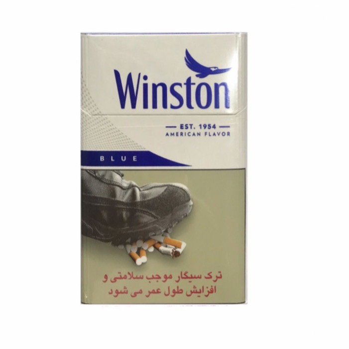 سیگار وینستون آبی