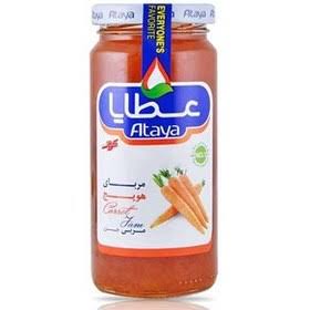 مربا هویج عطایا