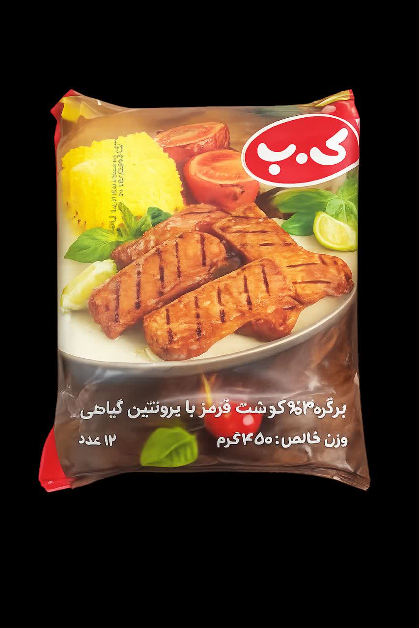 ب - کباب لقمه ک | هومارت