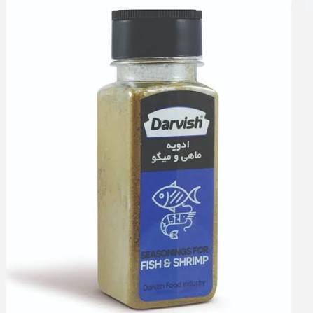 درویش - ادویه ماهی و می‌گوید گرم | هومارت