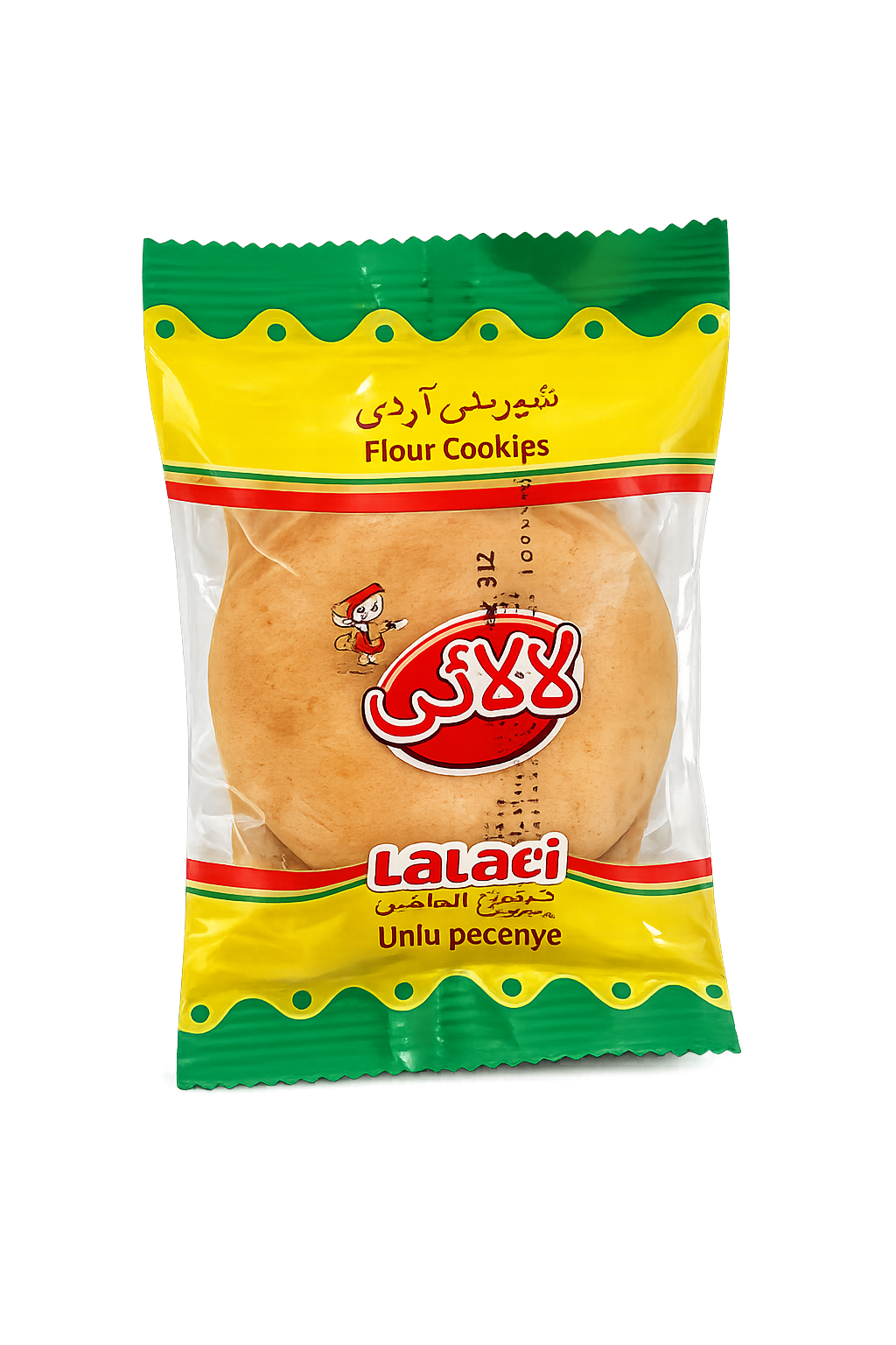 لالایی - شیرینی آردی (کام) | هومارت
