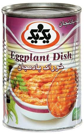 کنسرو خوراک بادمجان یک و یک