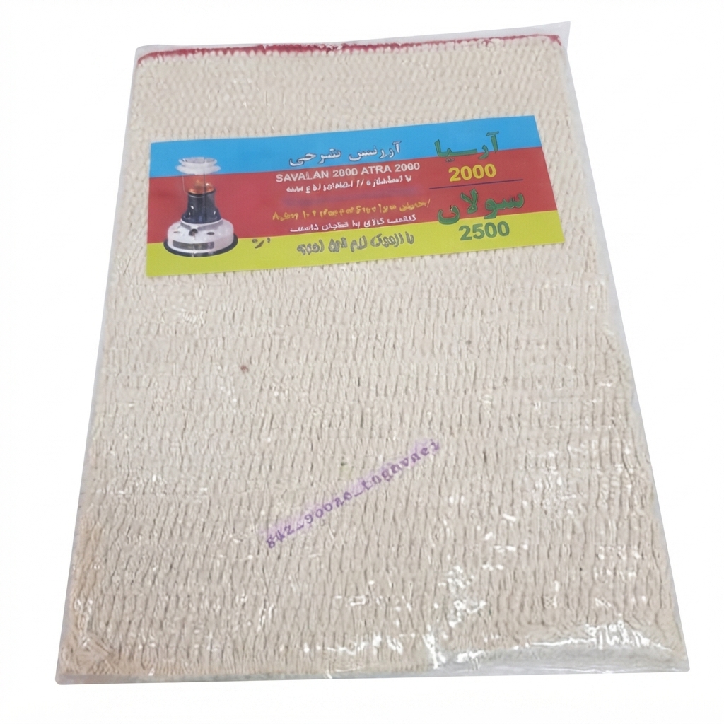 فتیله چراغ نفتی آترا2500