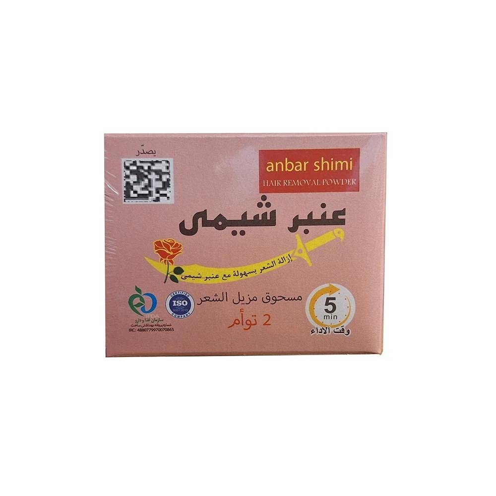 پودر موبر بدن عنبر شیمی
