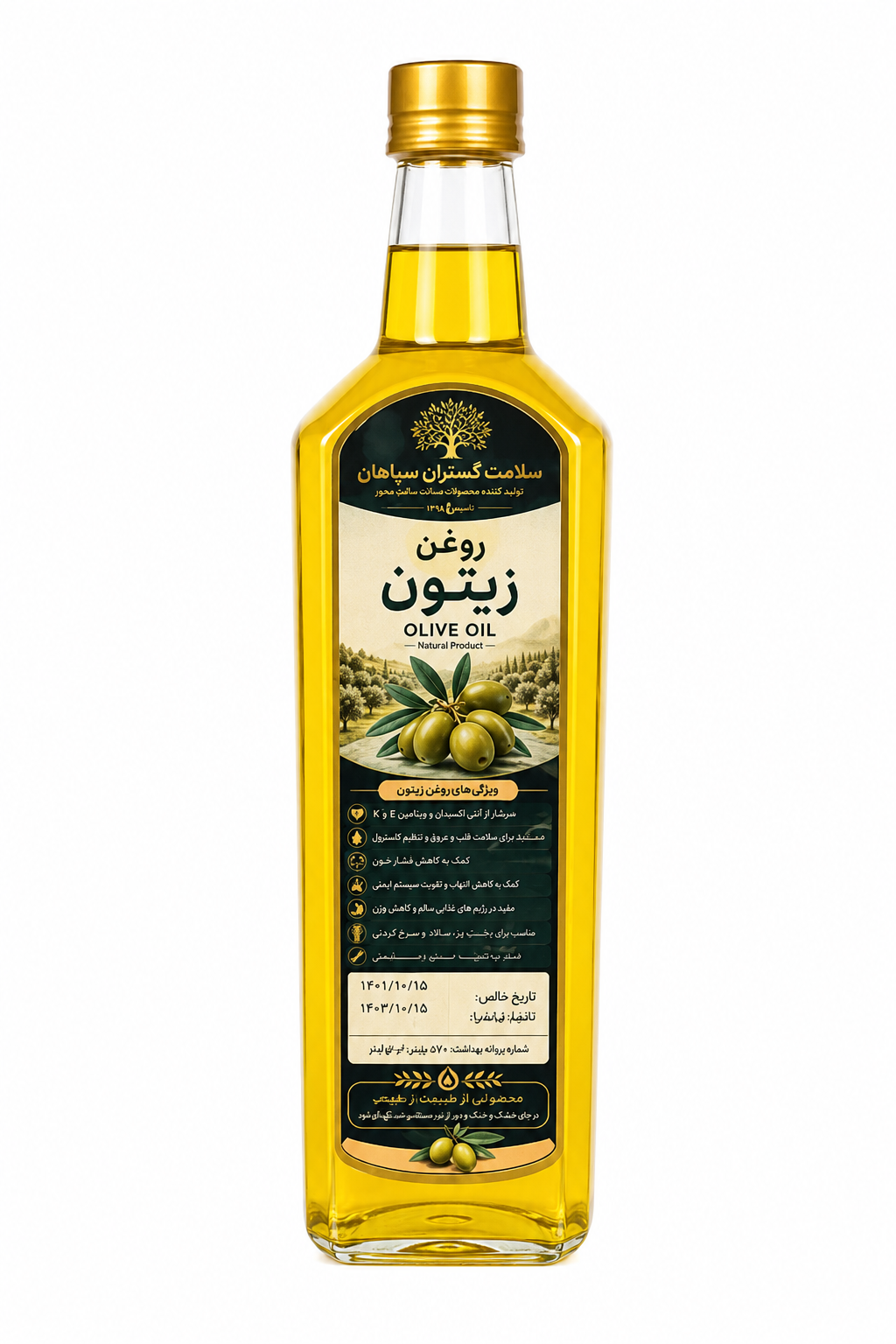 روغن زیتون ۱لیتری بکر بدون بو
