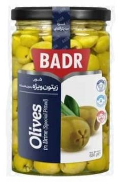 زیتون شور بدون هسته 630 گرم بدر