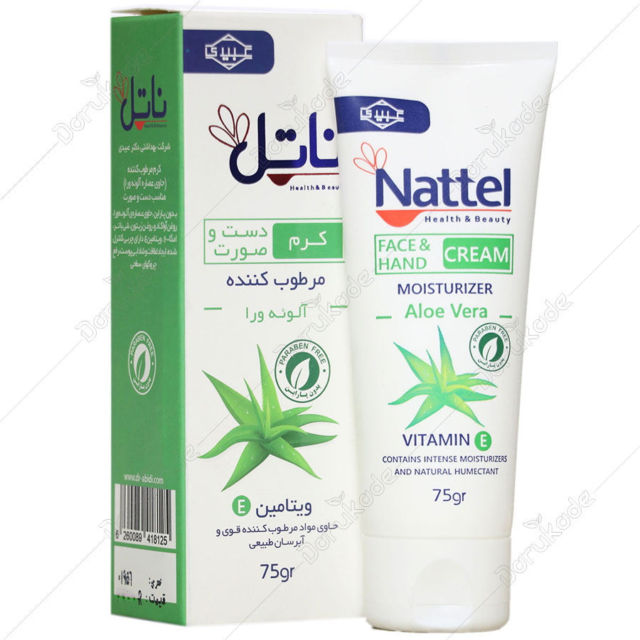 کرم مرطوب کننده دست و صورت  آلوئه ورا 75 گرمی ناتل