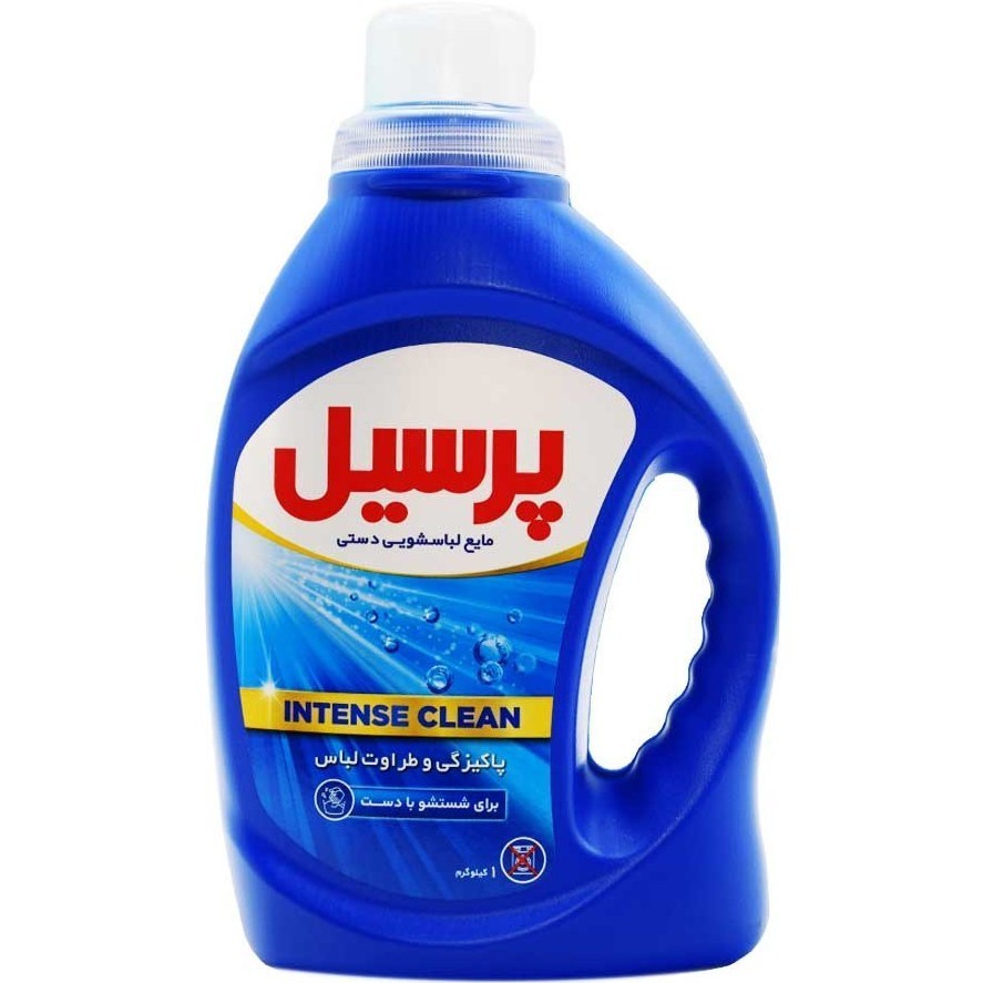 مایع لباسشویی دستی پرسیل وزن 1 کیلوگرم