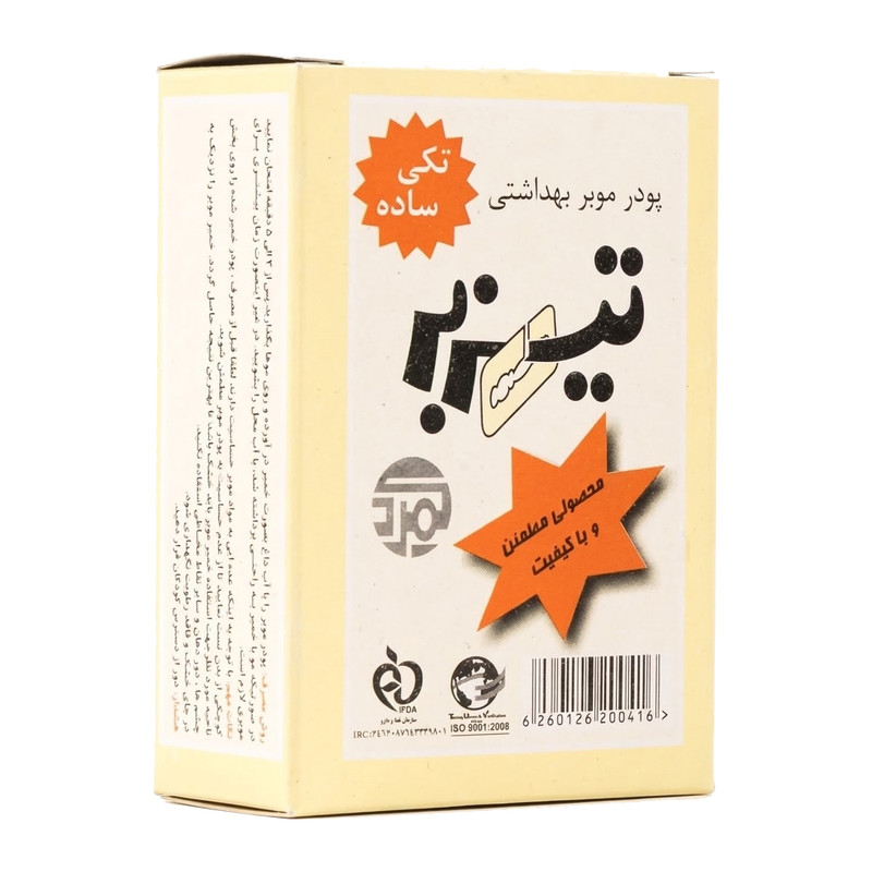 پودر موبر تیزبر کمرد مدل بهداشتی ساده وزن 90 گرم بسته 6عددی